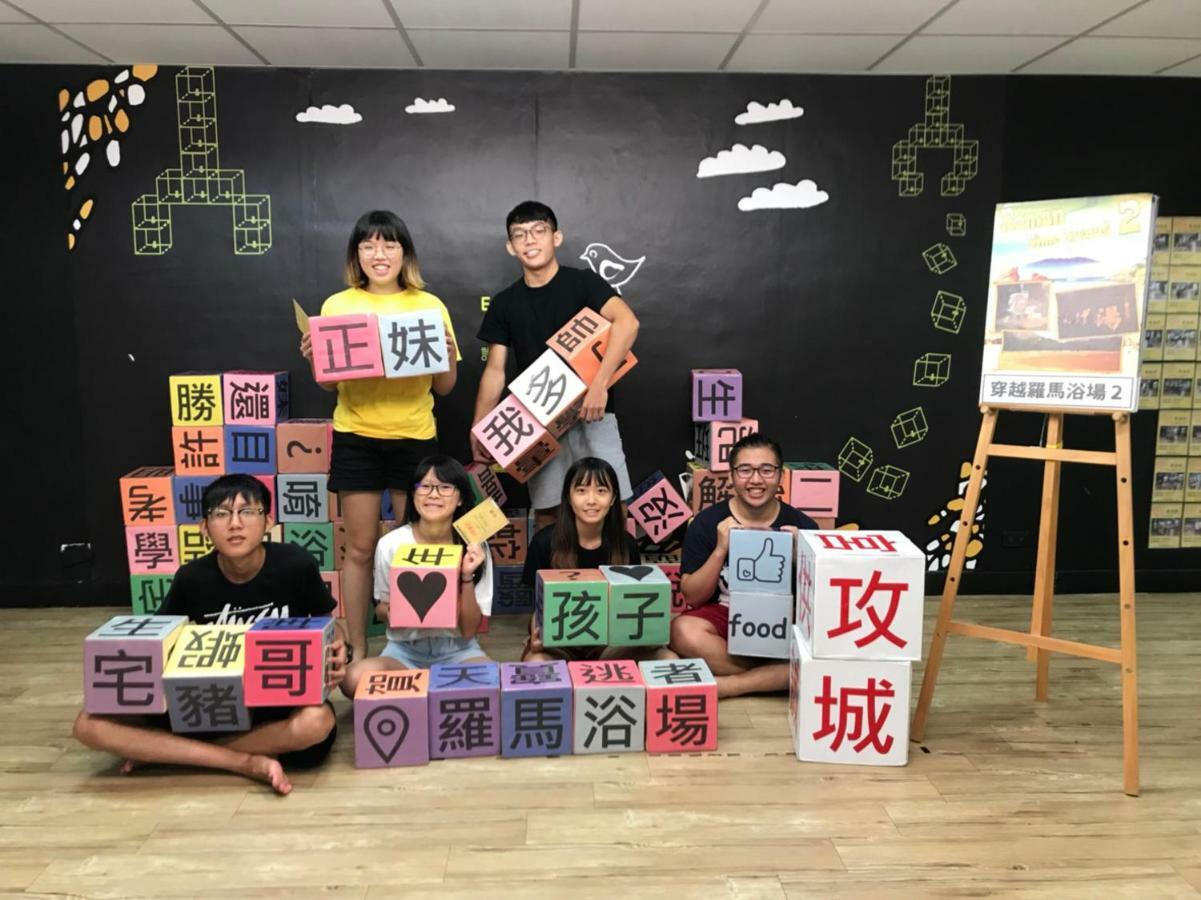 Mydeer Backpacker Hostel Tainan Exterior photo
